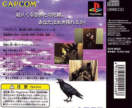 Biohazard Original Release PS1 Playstation 1 Japan Import N